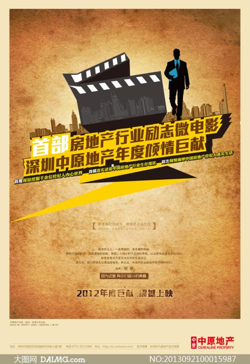 新教神学大学艺术文凭证书